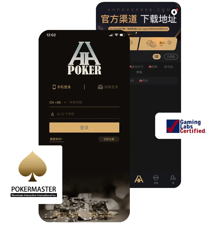 HHpoker热门赛事有哪些