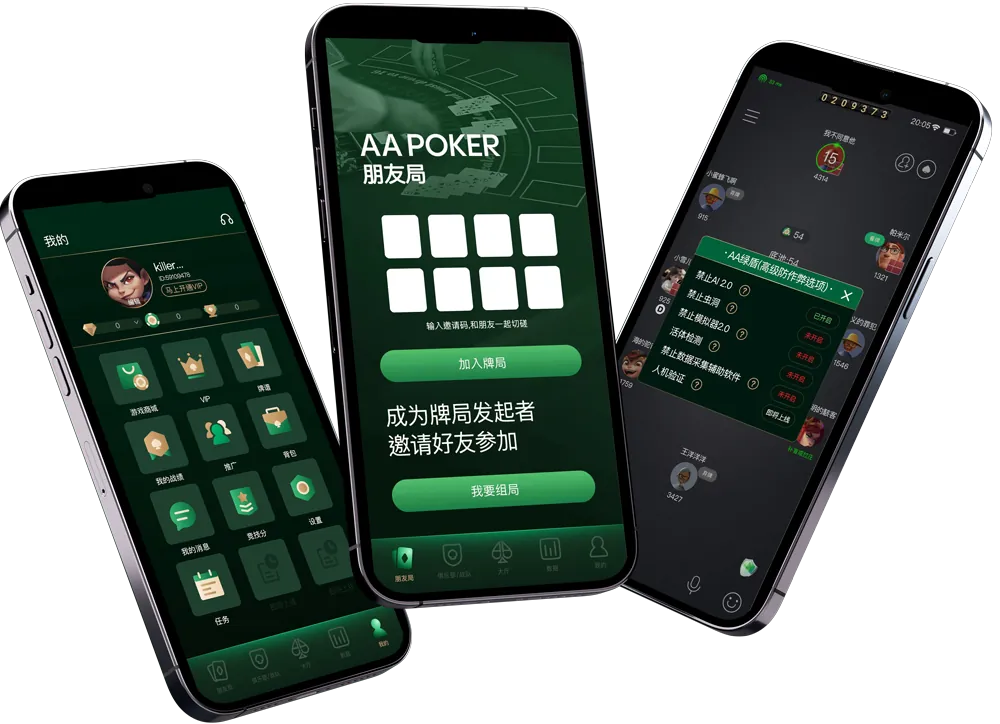 HHpoker俱乐部客户微信